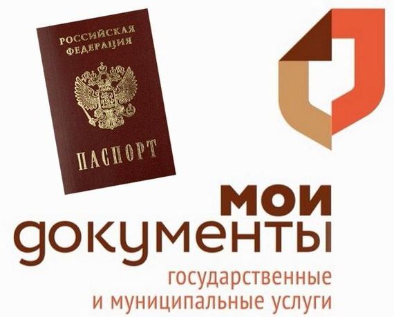 прописка в Новокузнецке